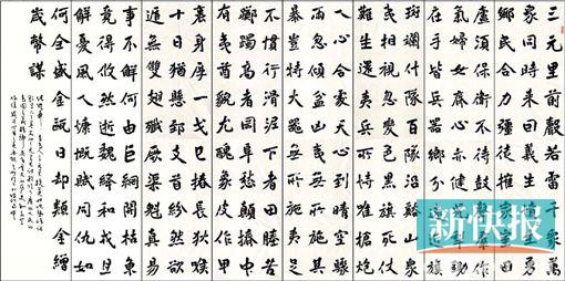 中國(guó)文化的核心價(jià)值,就在漢字的書(shū)寫(xiě)之中