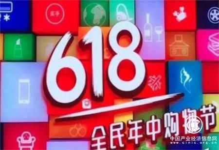 “618”大促看點(diǎn)多 激活消費(fèi)引擎添動(dòng)力