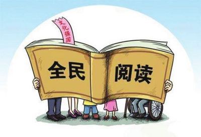 對公共圖書館事業(yè)發(fā)展而言，有法可依是依法而治的前提