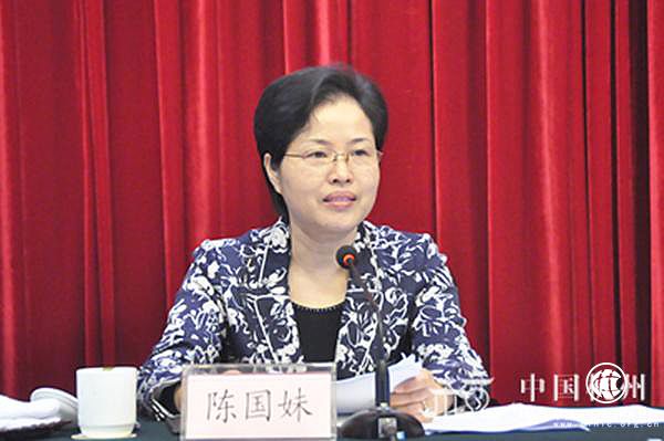 浙江杭州或迎第二位女性副市長：陳國妹擬提名為副市長人選