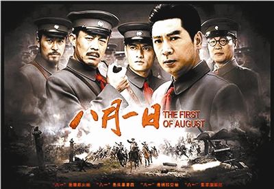 《建軍大業(yè)》提檔至7月27日 導(dǎo)演劉偉強(qiáng):最想演周恩來(lái)