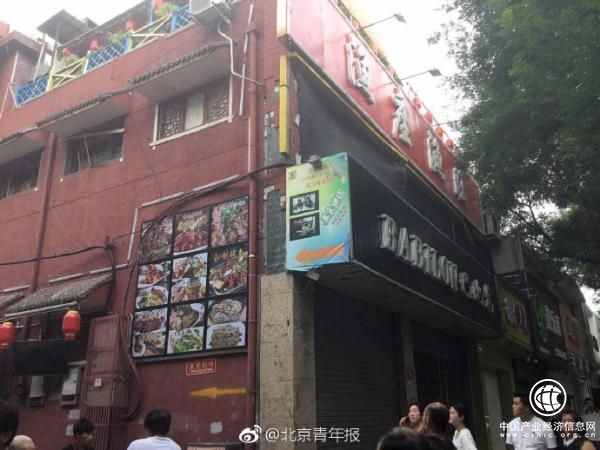 北京新街口一餐飲店因燃氣泄漏發(fā)生爆炸，致4人受傷