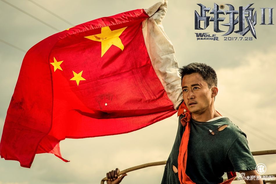 《戰(zhàn)狼2》上映4小時橫掃票房9741萬