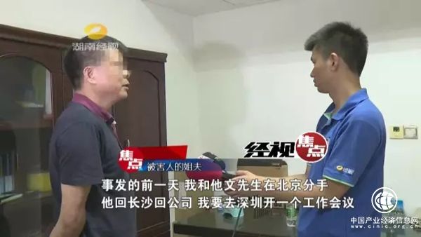 一句湘潭話，終于暴露了嫌犯就是18年前犯下綁架殺人案的兇手