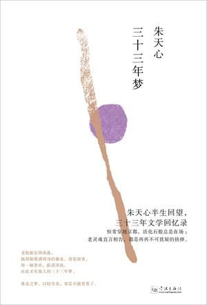 【一周新書推薦】投身書海才是消暑的最佳姿勢