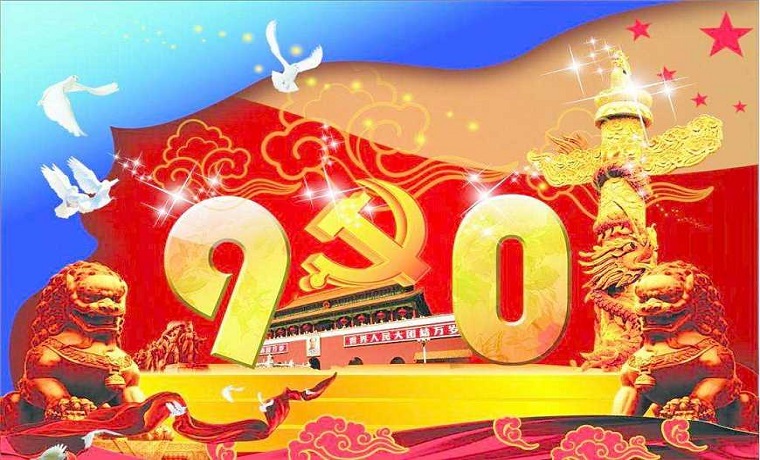 建軍90周年閱兵·盤點(diǎn)｜軍改后首次沙場(chǎng)閱兵的“十大亮點(diǎn)”