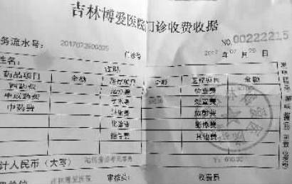 男子手術(shù)臺上被2次加項 費用從610元飆到一萬多