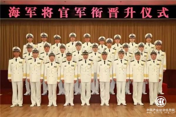 海軍舉行將官軍銜晉升儀式：陳學(xué)斌、魏鋼晉升為中將