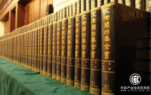 商務印書館120歲︱70年的努力：歷經(jīng)波折的《四庫》影印