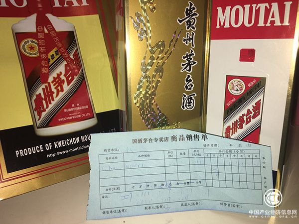 上海茅臺斷貨調(diào)查：有門店斷貨20多天，1000ml裝不限購