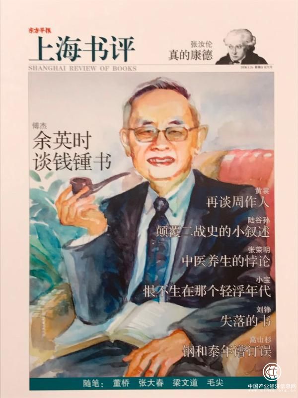 插畫中的《上海書評》：紙質(zhì)閱讀中，讓人懷念的美