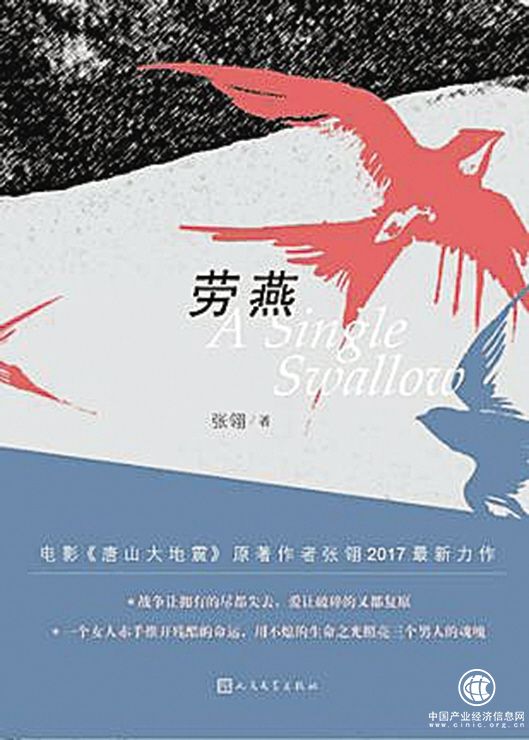 “愛讀書會”薦書榜（第140期）