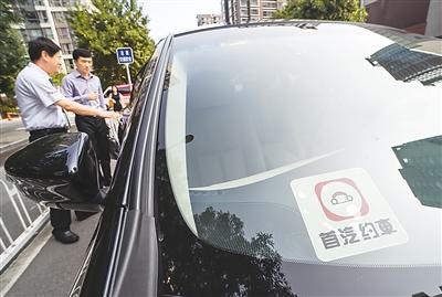 133個(gè)城市公布網(wǎng)約車新政 打車貴、打車難“回潮”