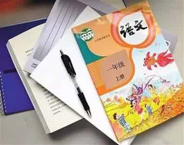 全國中小學(xué)9月1日啟用道德與法治、語文、歷史統(tǒng)編教材