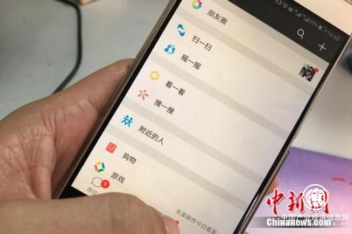 網上發(fā)手機拍的原圖泄露位置？微信：會 可關閉GPS