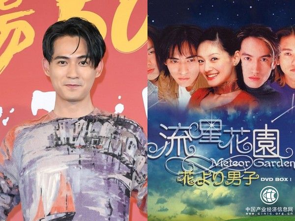 周渝民點頭再演新版《流星花園》 角色已經(jīng)想好了！