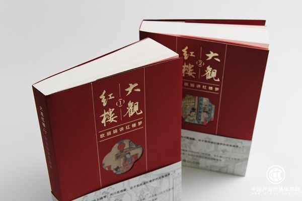 歐麗娟談《紅樓夢(mèng)》：早期林黛玉舉止姿態(tài)更接近王熙鳳