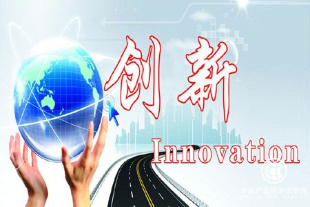 我國民營企業(yè)技術(shù)創(chuàng)新能力穩(wěn)步提升