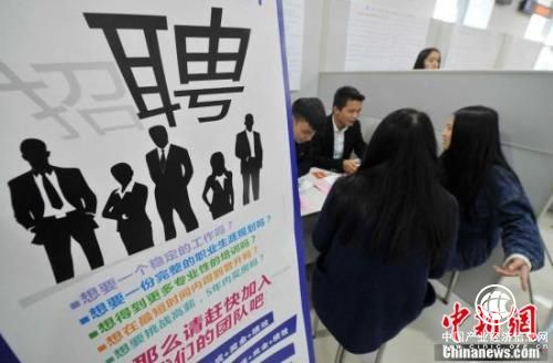 女員工“隱孕”入職引熱議，“這算不算職場碰瓷？”