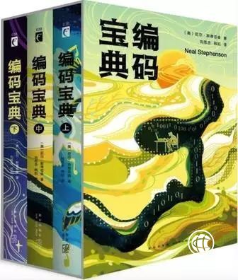 “這本書會成為千年來最偉大的文學作品之一”