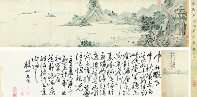 wenzhengmingzhuyunming