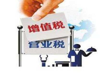 各方眾議營改增，總理最關切什么？