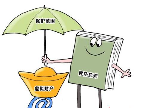 10月新規(guī)新舉：民法總則施行 網(wǎng)絡跟帖須實名認證