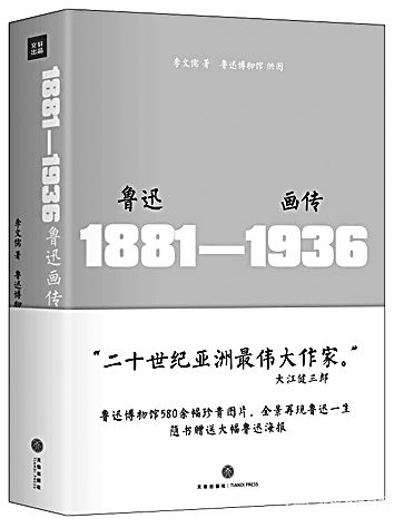 新書架