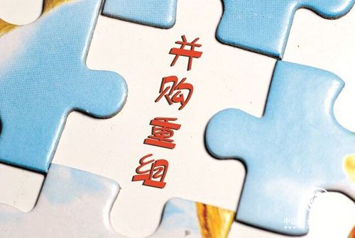 并購重組頻現(xiàn)流產(chǎn)：違規(guī)代持、灰色資金被嚇退