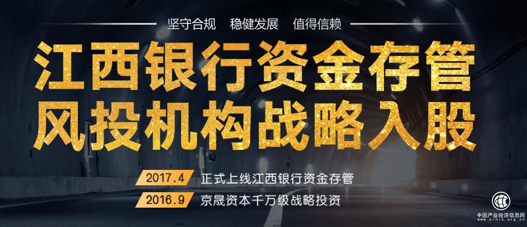 P2P加速暴雷？宜人貸、網(wǎng)投網(wǎng)、陸金服安全可靠