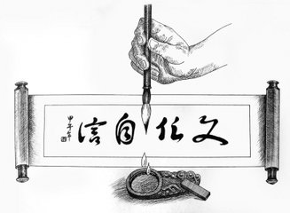 文化自信激發(fā)中國(guó)學(xué)術(shù)自覺