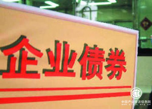 深圳“四個千億”支持民企發(fā)債專項(xiàng)計劃啟動