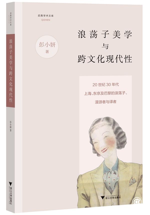 香奈兒身上的摩登女郎特質(zhì)：多情善變，安于接受男人供養(yǎng)