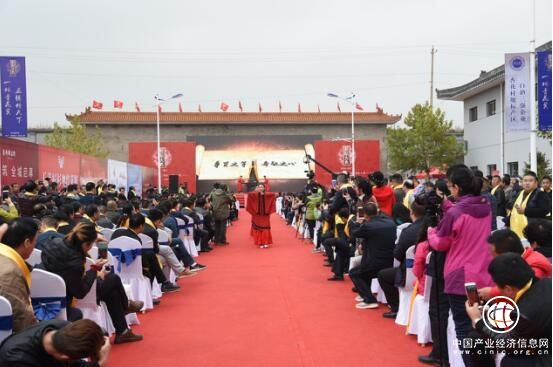 青花瓷酒業(yè)第四屆封壇大典暨基金會(huì)成立三周年