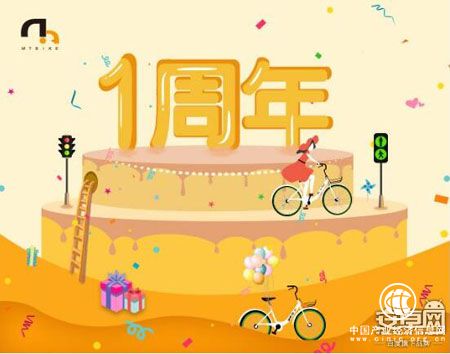 M?TBIKE名天動(dòng)力單車(chē)上線一周年，注冊(cè)量突破390萬(wàn)