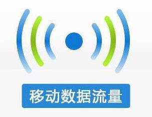 移動流量同比增23.4%！感受下春節(jié)假期的數(shù)字“洪流”