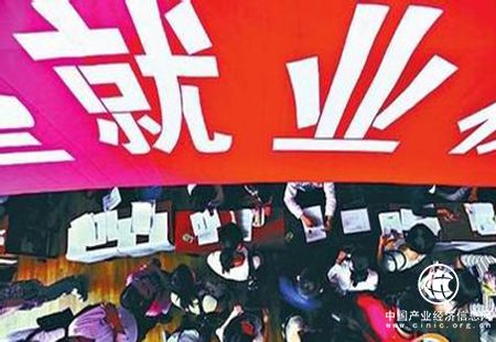 就業(yè)政策涉及領域多 以法治保障促進“穩(wěn)就業(yè)”