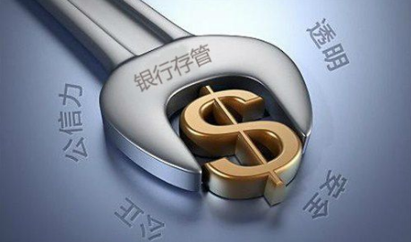 合規(guī)再升級 金銀貓上線銀行資金存管系統(tǒng)