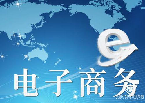 中國電子商務(wù)法草案開始二審 刷單刷信譽等或被禁止