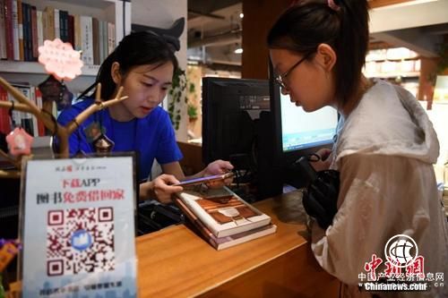 資料圖：書店工作人員幫讀者辦理共享圖書借閱。安徽省合肥市新華書店三孝口店“變身”為共享書店，讀者只需繳納99元押金就可免費把書從書店帶回家閱讀。<a target=