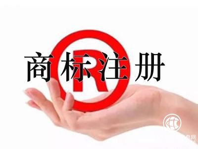 我國平均每6個市場主體擁有1個注冊商標(biāo)