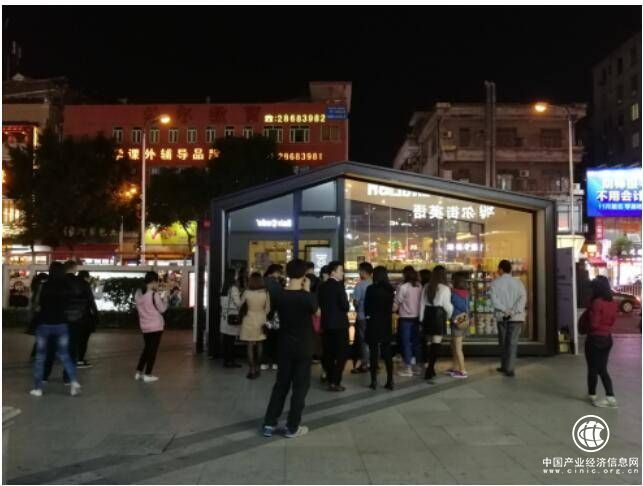 無人便利店領(lǐng)域再現(xiàn)新玩家 首個逗號智能商店落地廣州