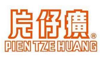 片仔癀：用心打造一流品質(zhì)點亮中國制造 