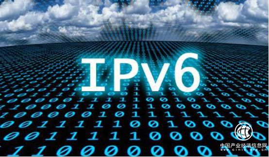 工信部六措施落實IPV6規(guī)模部署行動計劃