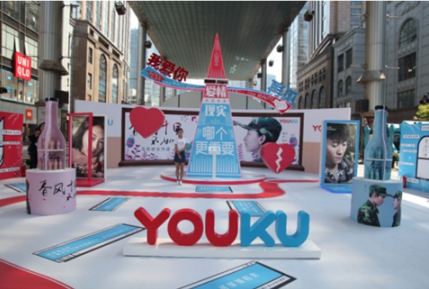 youku