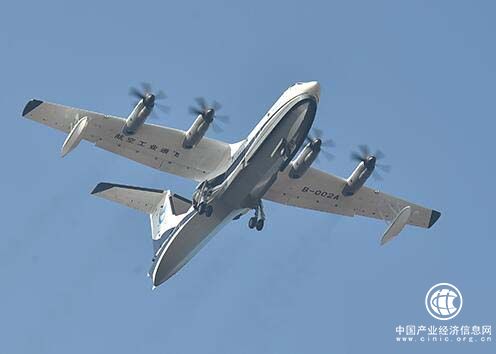 國產大型水陸兩棲飛機AG600成功首飛