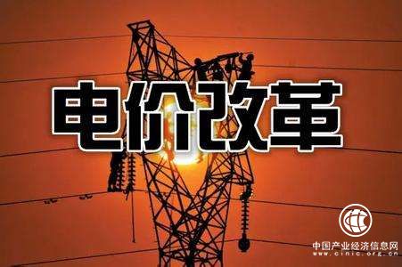 電改進入縱深推進關(guān)鍵年 增量配電改革試點全面鋪開