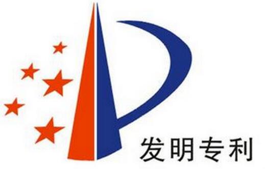 企業(yè)在國(guó)內(nèi)發(fā)明專利申請(qǐng)中所占比重達(dá)64.3%