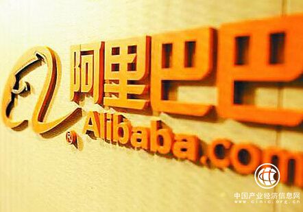 alibaba