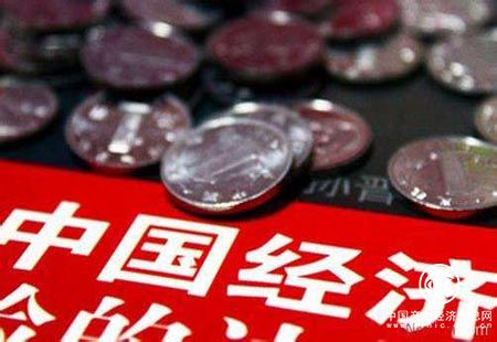 權(quán)威報告：今明兩年中國經(jīng)濟增速有望保持6.5%以上